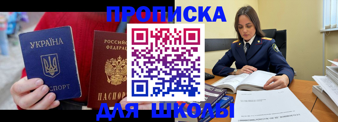 временная регистрация поиск в Казани